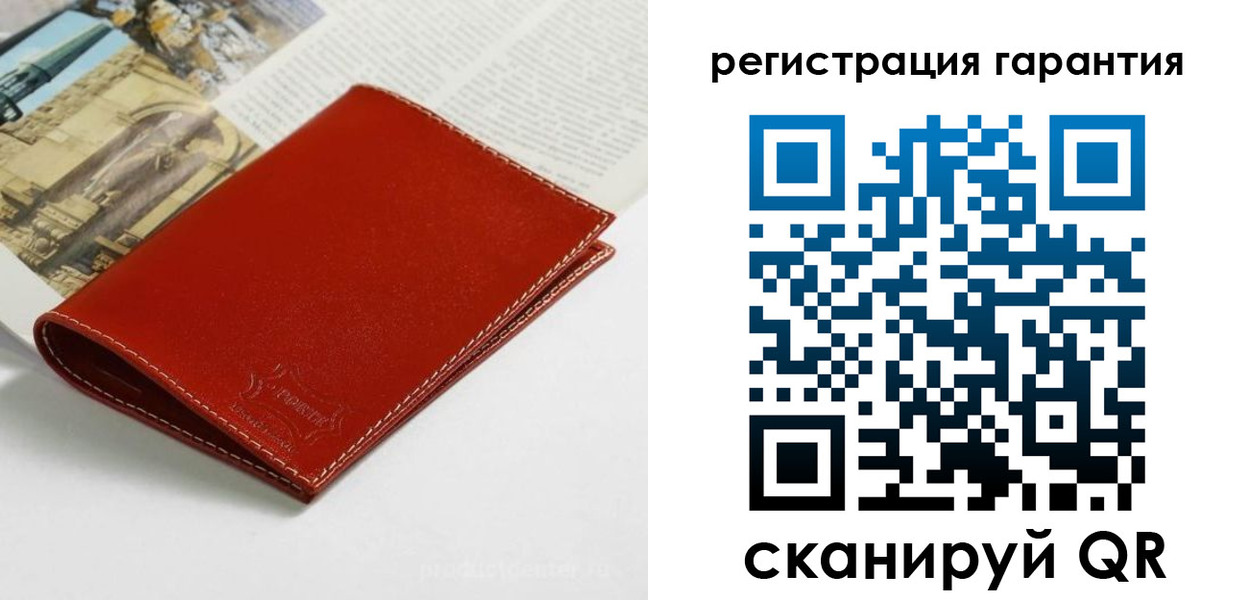 прописка в квартире в Кемерово