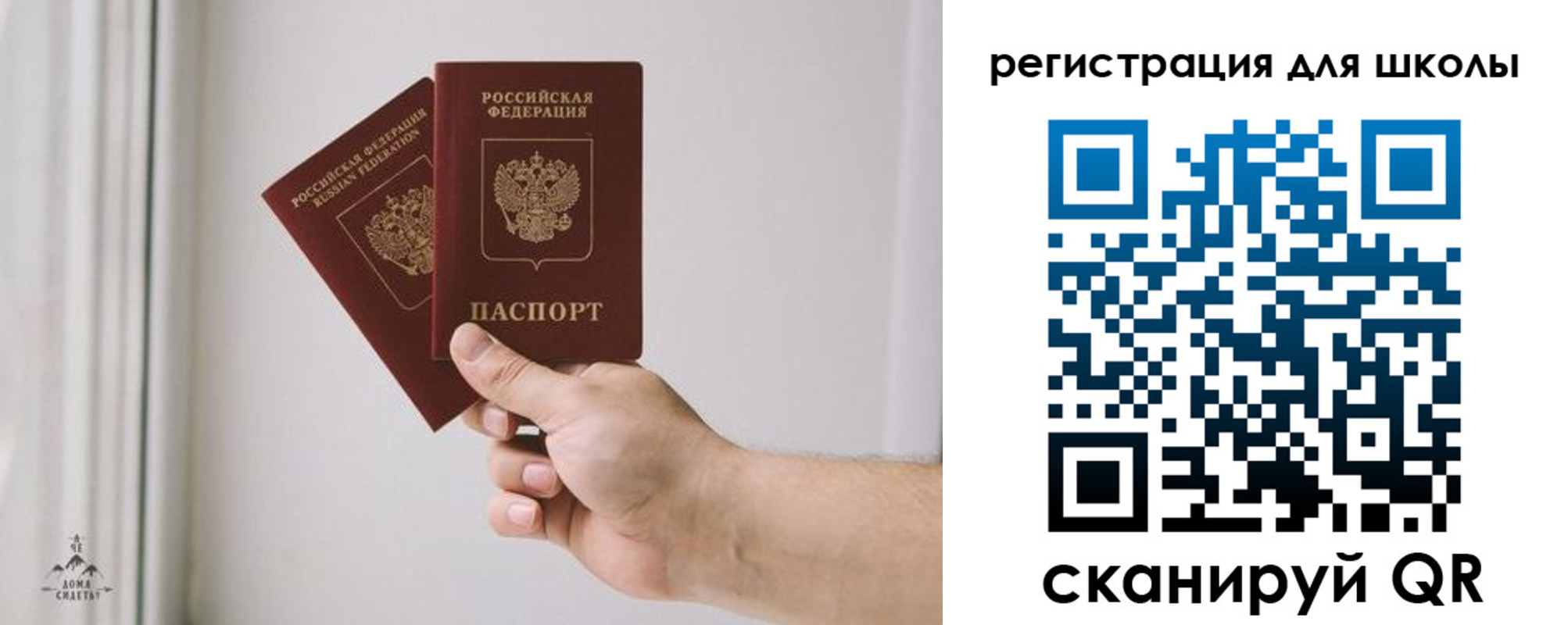временная регистрация собственник в Кемерово