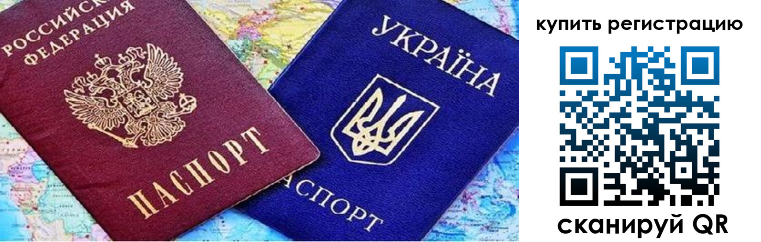 регистрация для дет. сада в Кемерово
