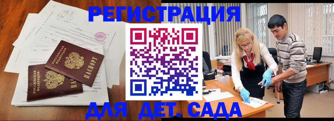 форма 3 в Кемерово