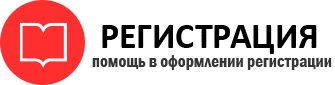 прописка в Кемерово id984887